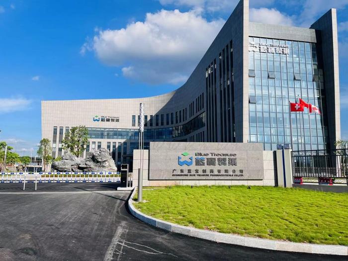 巴音郭楞广东蓝宝制药有限公司实验室装修与实验台制作安装工程